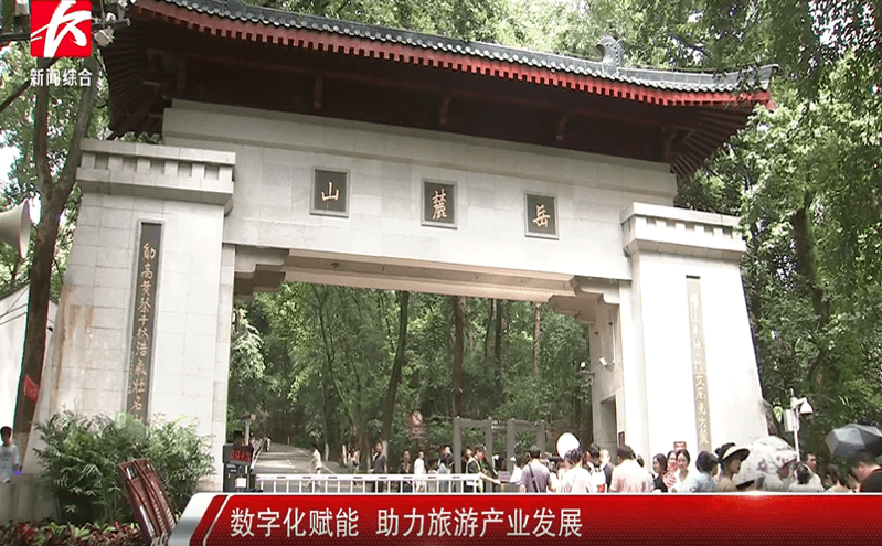 數(shù)字化創(chuàng)新技術(shù)應(yīng)用，易景通票務(wù)系統(tǒng)推動(dòng)旅游產(chǎn)業(yè)進(jìn)步發(fā)展