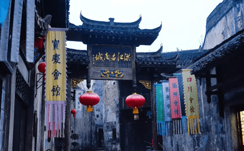 洪江古商城