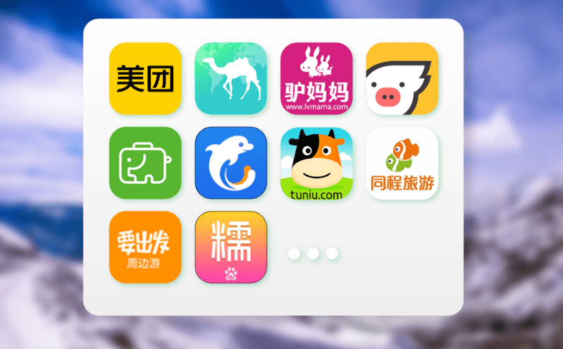 智慧票務(wù)系統(tǒng)為旅游體驗(yàn)插上“互聯(lián)網(wǎng)+”的翅膀
