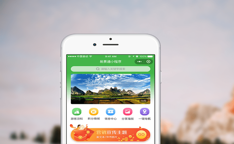 智慧景區(qū)門票系統(tǒng)簡化管理與自動核驗