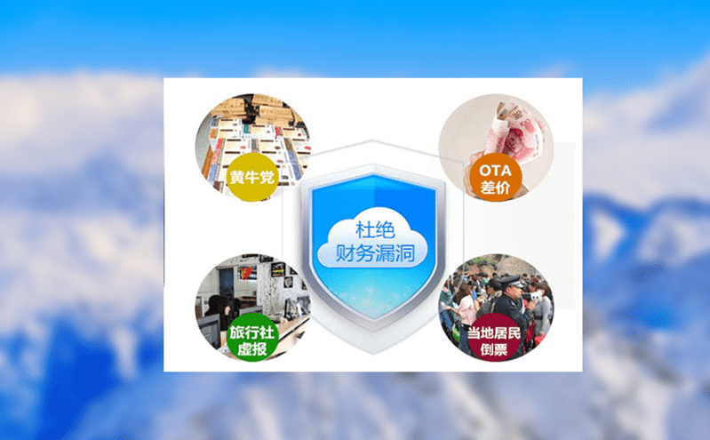 如何通過(guò)智能票務(wù)管理系統(tǒng)在暑期應(yīng)對(duì)高峰期挑戰(zhàn)？