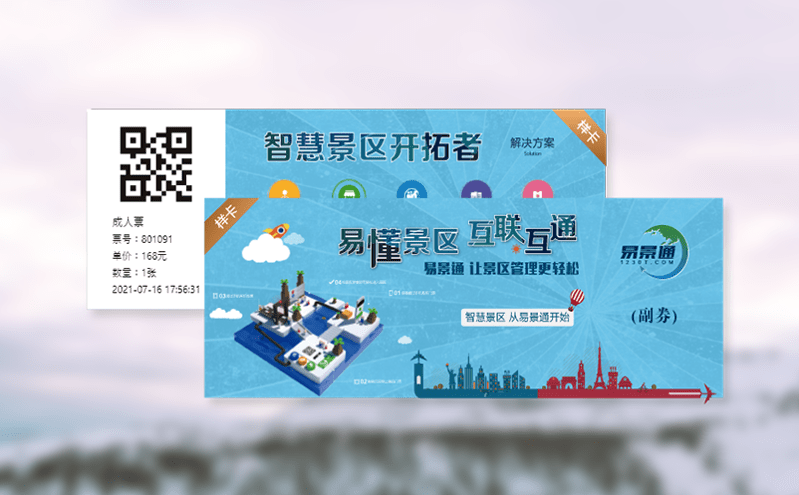 如何通過(guò)分銷系統(tǒng)突破傳統(tǒng)旅游營(yíng)銷瓶頸