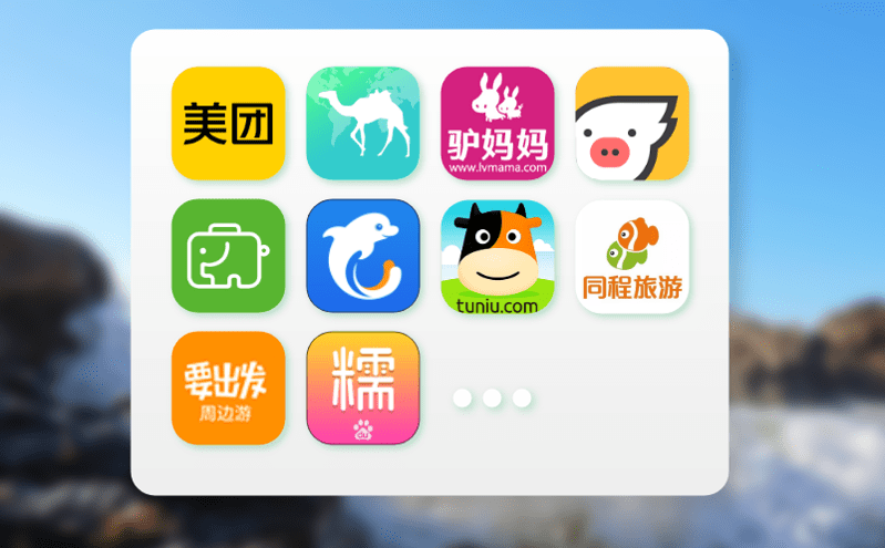 OTA管理系統(tǒng)迅速將門(mén)票發(fā)布到抖音、快手，提升曝光與銷(xiāo)售