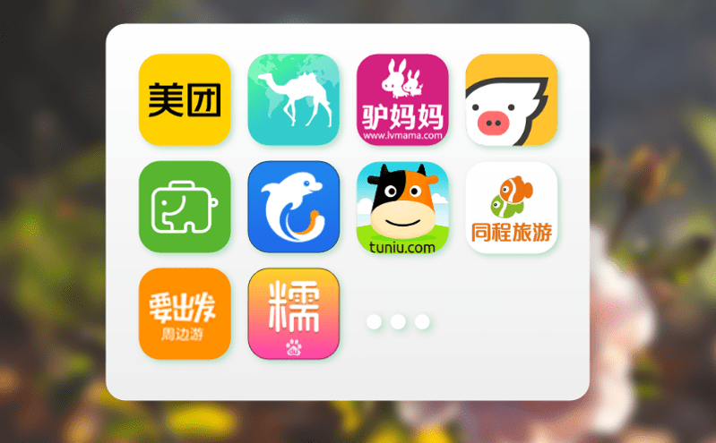 景區(qū)智慧旅游系統(tǒng)如何全面提升管理與服務