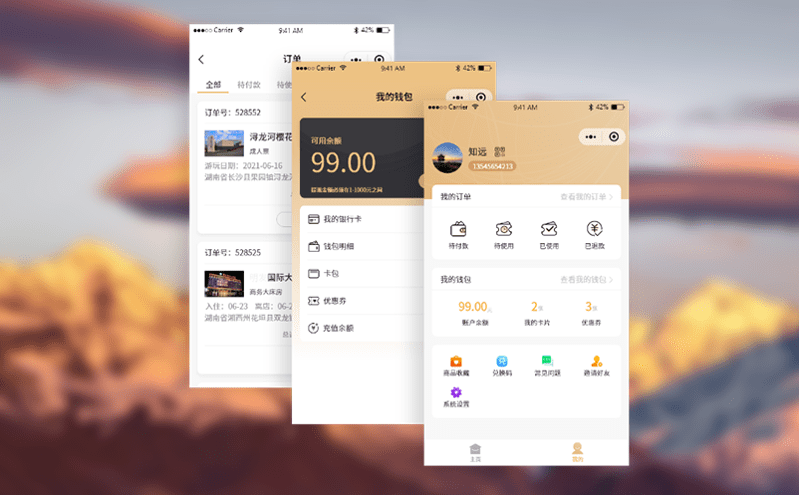 智慧景區(qū)票務(wù)管理系統(tǒng)確保數(shù)據(jù)實(shí)時(shí)上傳與高效交班