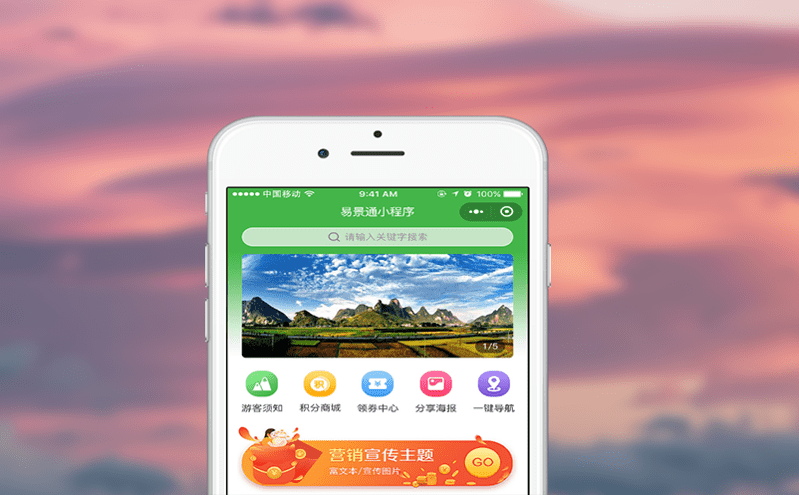 票務管理系統(tǒng)助力精準定價與動態(tài)調整，實現資源優(yōu)化配置