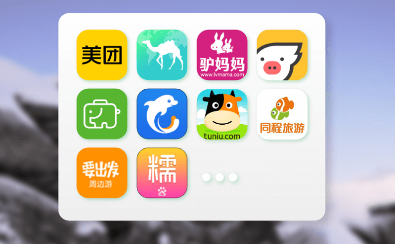 景區(qū)全新的科技賦能的智慧售票系統(tǒng)