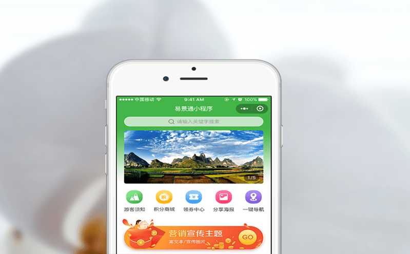 景區(qū)門票預訂平臺如何科學劃分淡旺季