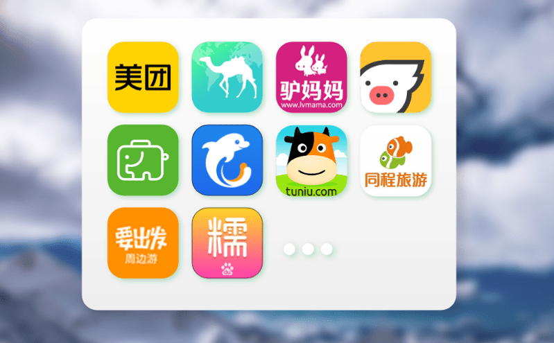 票務(wù)系統(tǒng)如何助力旅游產(chǎn)業(yè)升級(jí)？