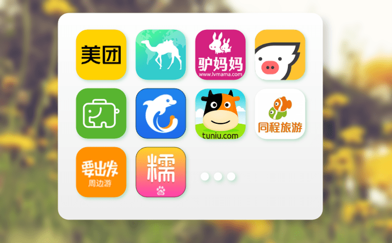 景區(qū)人山人海怎么辦？智能旅游票務(wù)系統(tǒng)來支招！