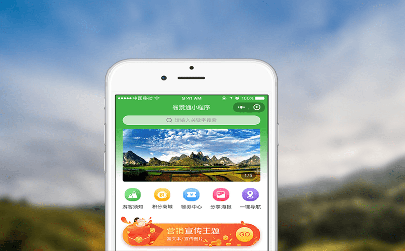 智能票務(wù)系統(tǒng)的優(yōu)勢有哪些？