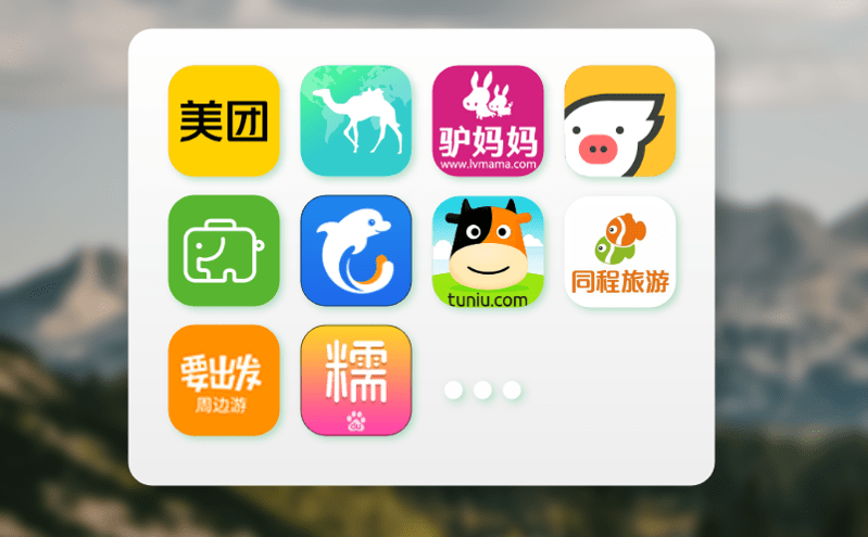 易景通票務(wù)系統(tǒng)科技賦能景區(qū)智解游客難題