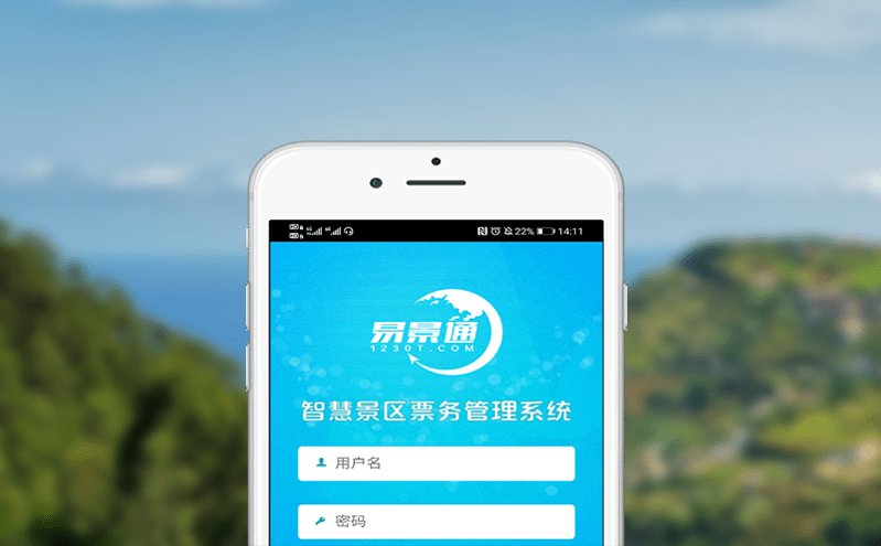易景通門(mén)票系統(tǒng)利用技術(shù)手段，及時(shí)發(fā)現(xiàn)和打擊黃牛黨的倒票行為