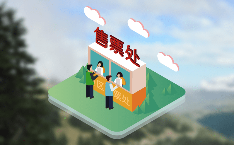 易景通門(mén)票系統(tǒng)利用技術(shù)手段，及時(shí)發(fā)現(xiàn)和打擊黃牛黨的倒票行為