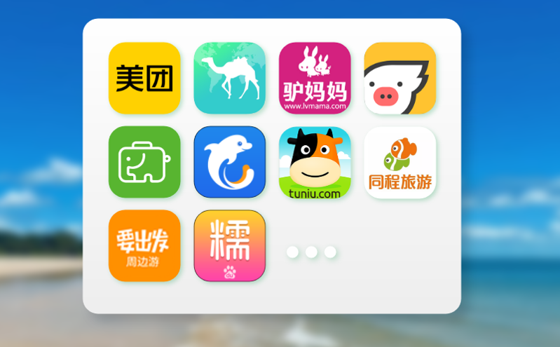  易景通兒童公園票務(wù)系統(tǒng)