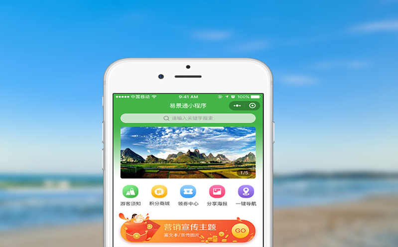 突破傳統(tǒng)桎梏的智慧票務(wù)系統(tǒng)