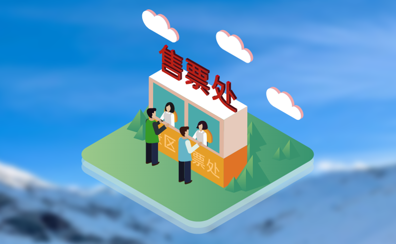 破解旅游旺季搶票難題：場館票務(wù)預(yù)約系統(tǒng)動(dòng)態(tài)放票策略