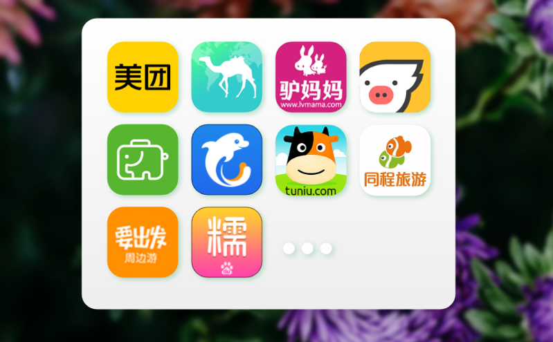 易景通門票分銷系統(tǒng)可直連抖音、微信小程序同時對接多個賬號