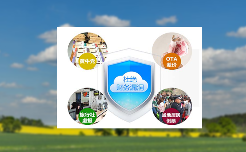 建設(shè)智能售票驗(yàn)票系統(tǒng)秒級(jí)自助驗(yàn)票，看得見的降本提效