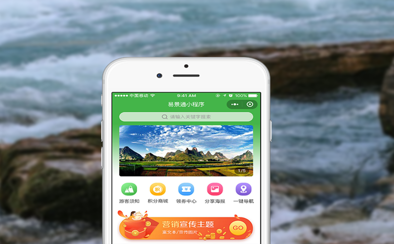 深入理解票務(wù)系統(tǒng)的運作和限制