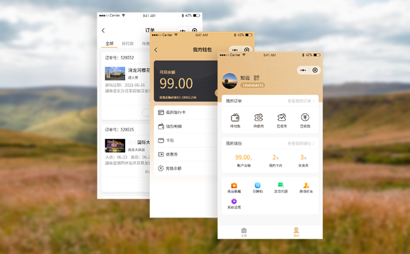 針對傳統(tǒng)景區(qū)，制定高效的票務(wù)系統(tǒng)解決方案