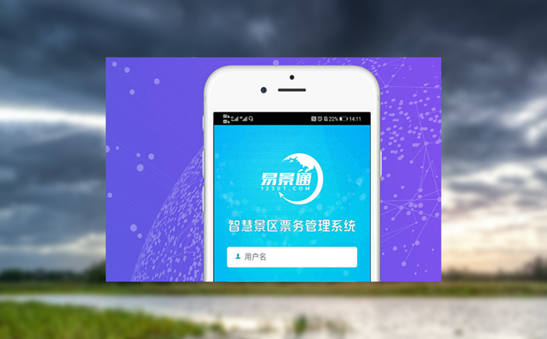 武夷山景區(qū)實名制人臉識別系統(tǒng)的建設(shè)，為游客智慧旅游提供了便利