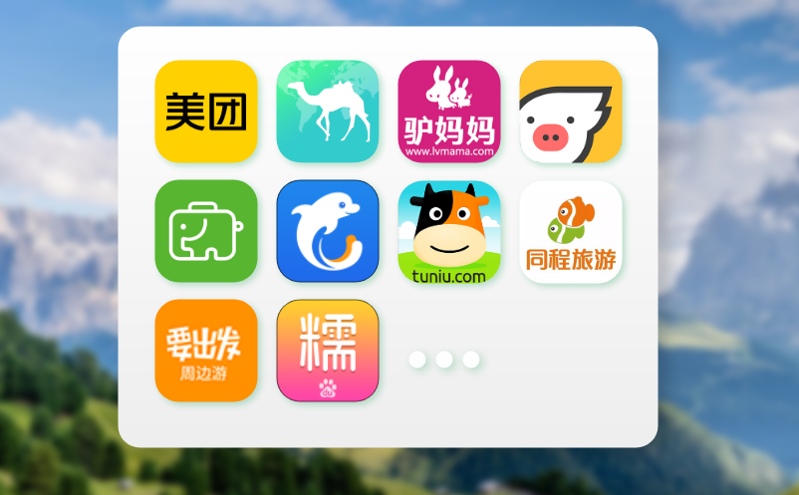 景區(qū)數(shù)字化轉(zhuǎn)型必備：智能售檢票系統(tǒng)與微信小程序一體化方案