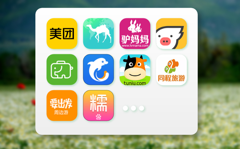 景區(qū)人工售票系統(tǒng)： 溫馨服務(wù)，解決特殊購(gòu)票需求