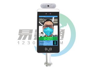 景區(qū)人臉識(shí)別測(cè)溫儀
