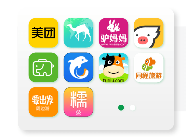 景區(qū)票務(wù)渠道直連(OTA對接)
