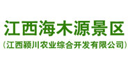 江西海木源景區(qū)票務(wù)系統(tǒng)達(dá)成合作